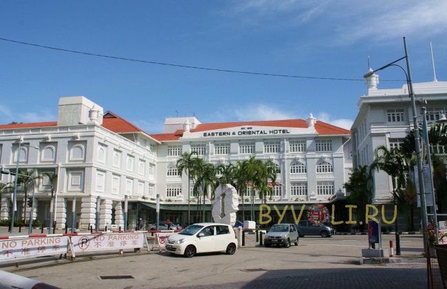 Отель Eastern & Oriental Hotel на Пенанге