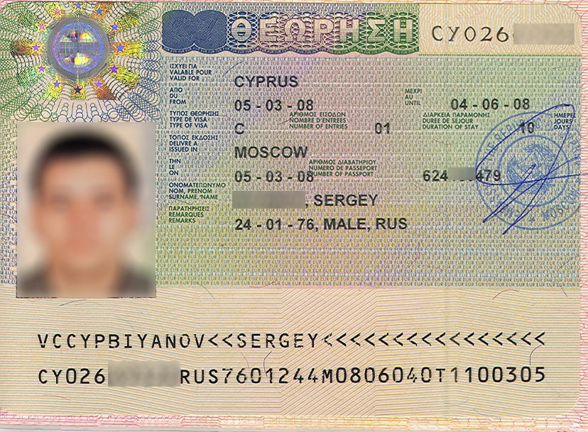 Документы для замены паспорта в 45 лет московская область