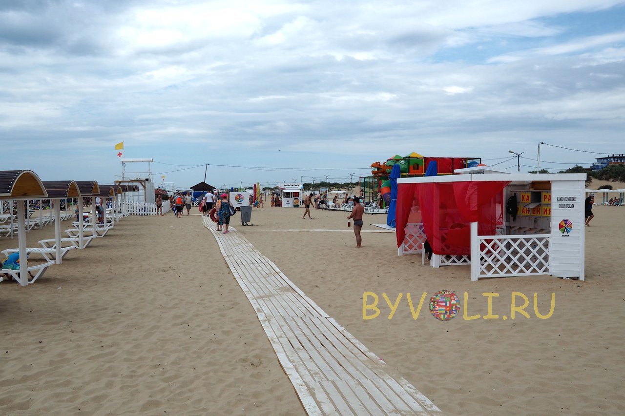 Витязево пляж центральный