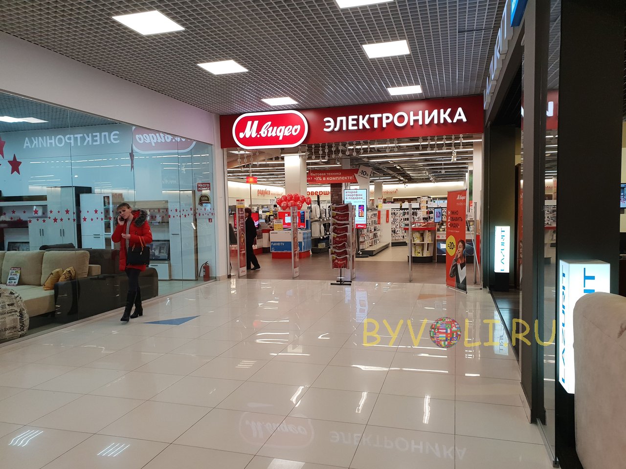 Магазин Электротоваров В Йошкар Оле