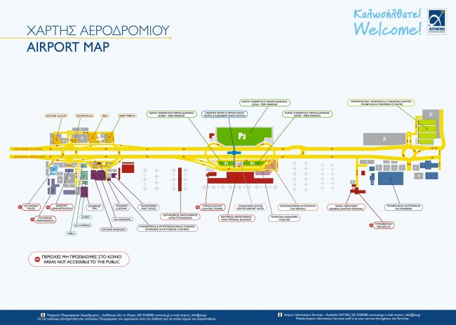 Схема аэропорта Афин