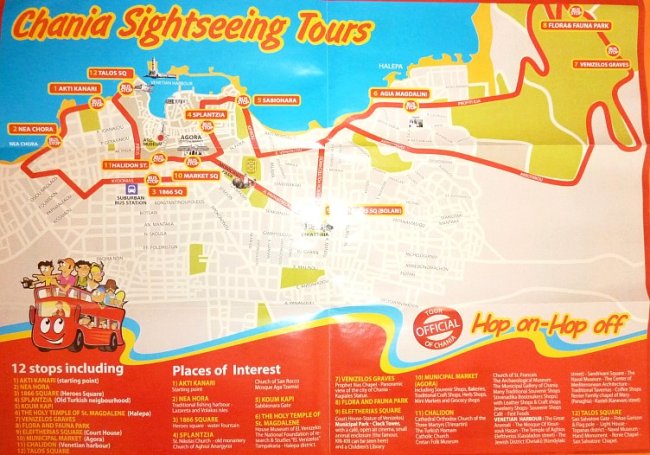 Маршрут туристического автобуса в Ханье
