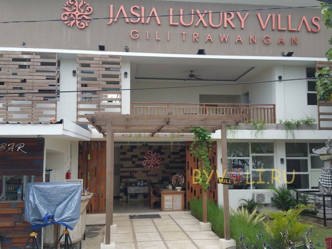 Отель Jasia Luxury Willas