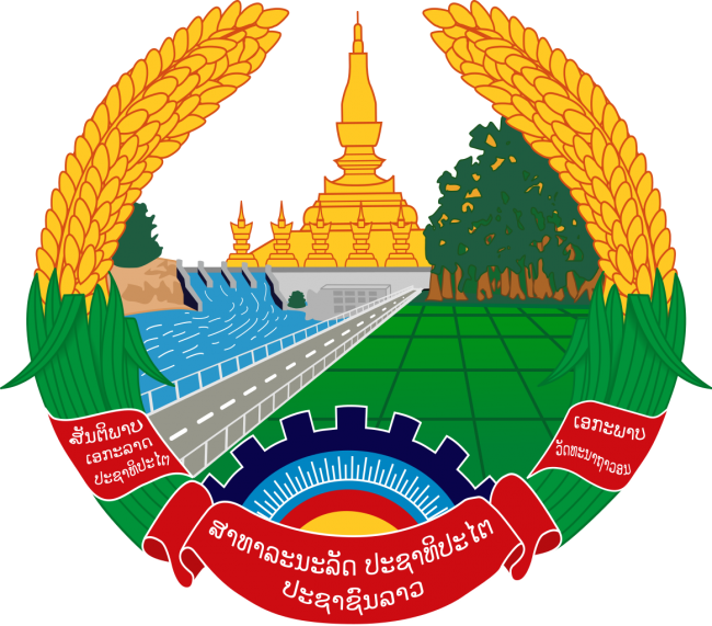 Герб Лаоса