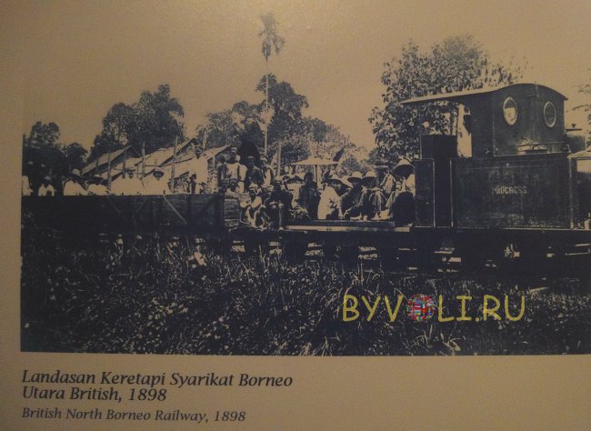 Остров Борнео 1898 год