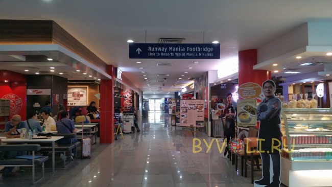Аэропорт Манилы (теримнал 3)