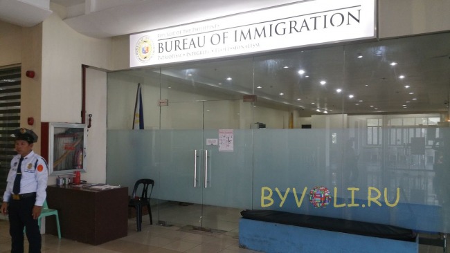 Иммиграционный офис на Филиппинах