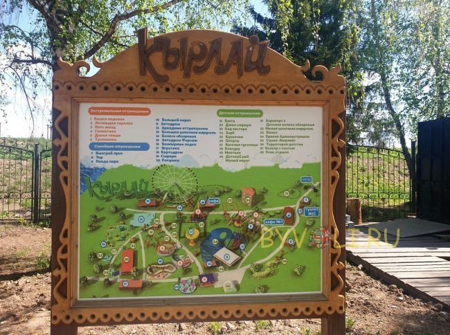 Схема развлечений в парке