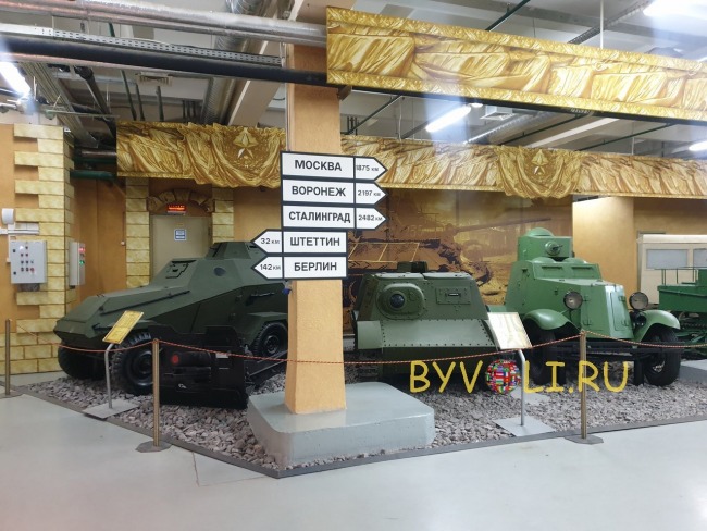 Выставка Моторы войны