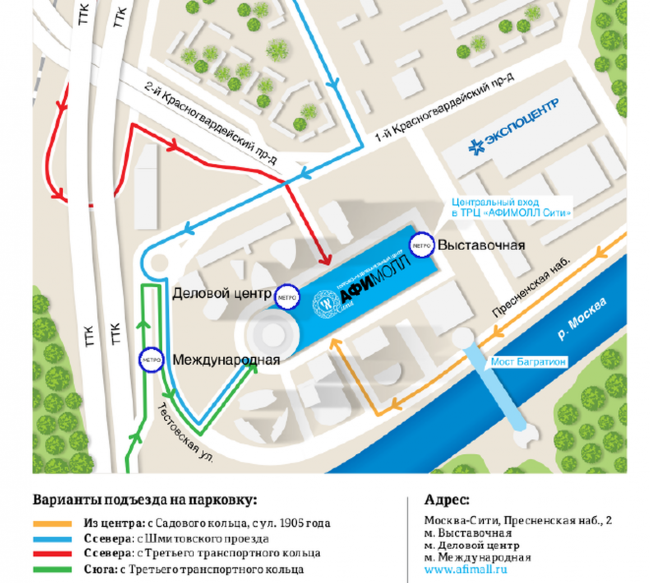 Схема проезда в Москва-Сити
