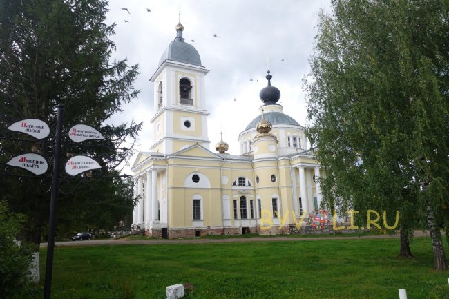 Успенский собор в городе Мышкин
