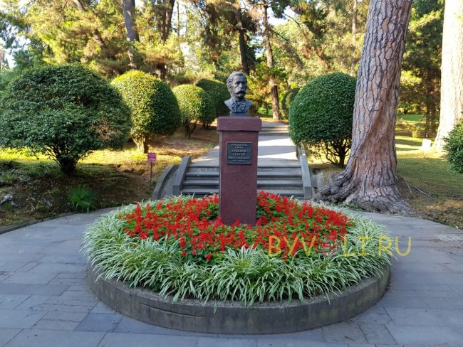 Памятник основателю парка Худекову С.Н.