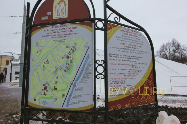 Схема расположения достопримечательностей во Владимире