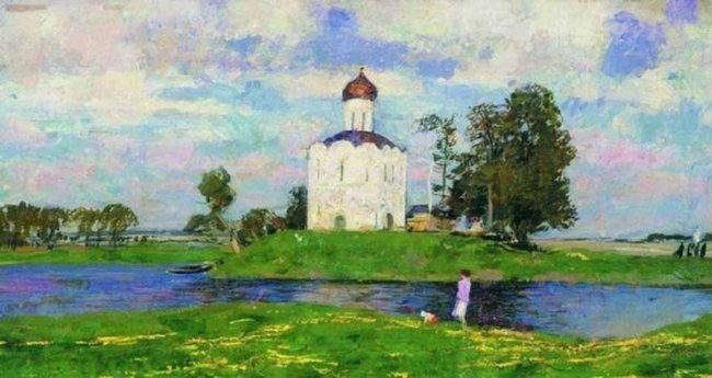 Картина С.В. Герасимова «Храм Покрова на Нерли»