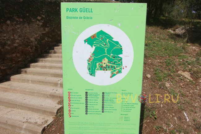 Карта парка Гуэля в самом парке