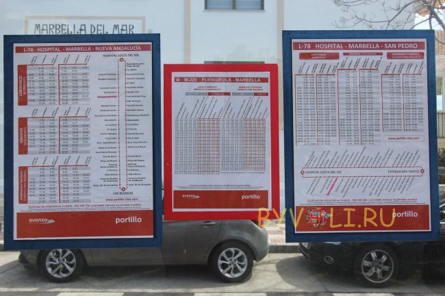 Расписание автобусов на остановке