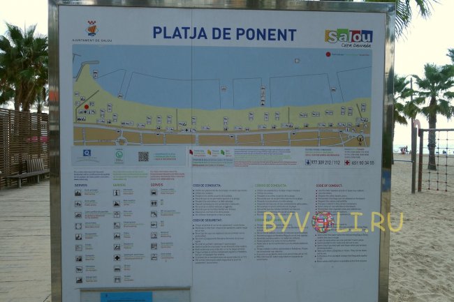 Карта пляж Понент
