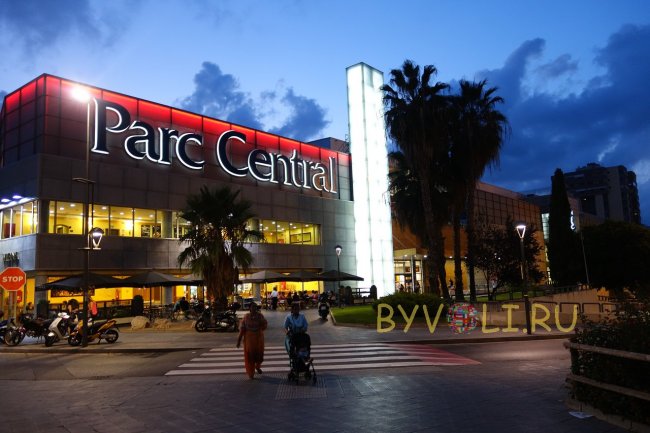 Торговый центр Parc Central