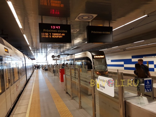 Станция метро и трамвая Marítim - Serrería