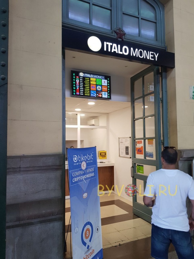 ITALO MONEY - обмен валюты, денежные переводы, пункт Tax Free Travel