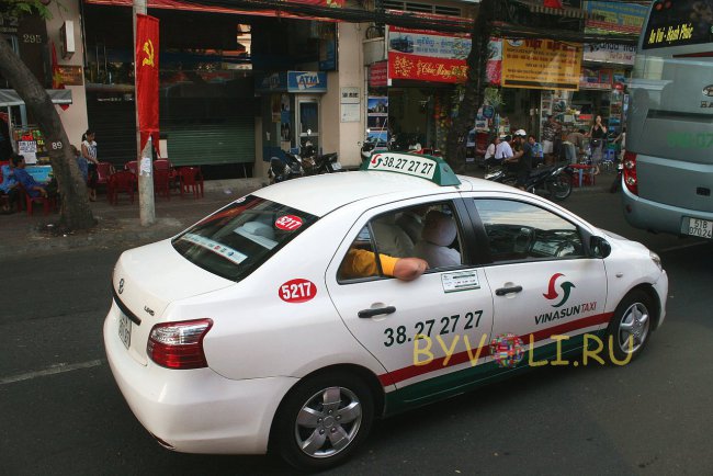 Кондиционированное такси