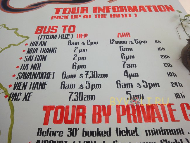 Расписание автобусов из Хюэ