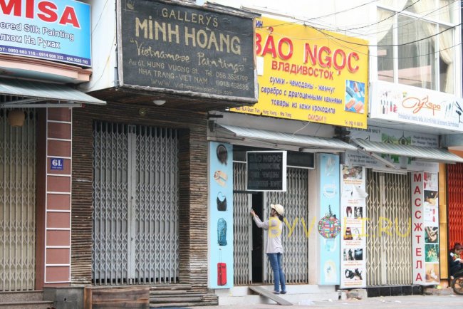 Уличные магазины в Нячанге