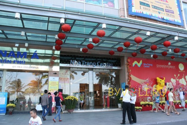 Торговый центр Нячанг