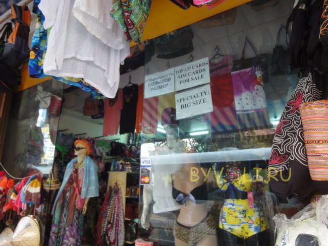 Магазин одежды в Нячанге