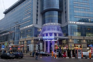 Торговый центр Киевский