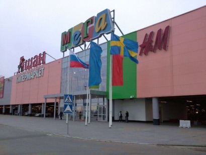 Мега в Нижнем Новгороде