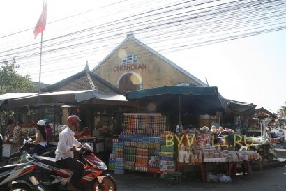 Рынок в Хойане