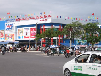 Торговый центр Coop Mart в Нячанге